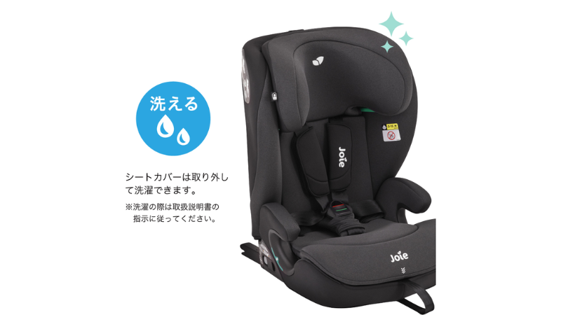 手洗い可能なシートカバー