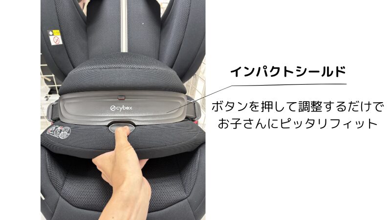 サイベックス パラス G3 インパクトシールド