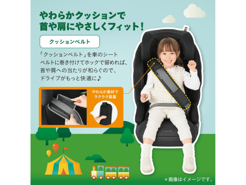 コンビ ジョイトリップアドバンス for kids MA クッションベルト