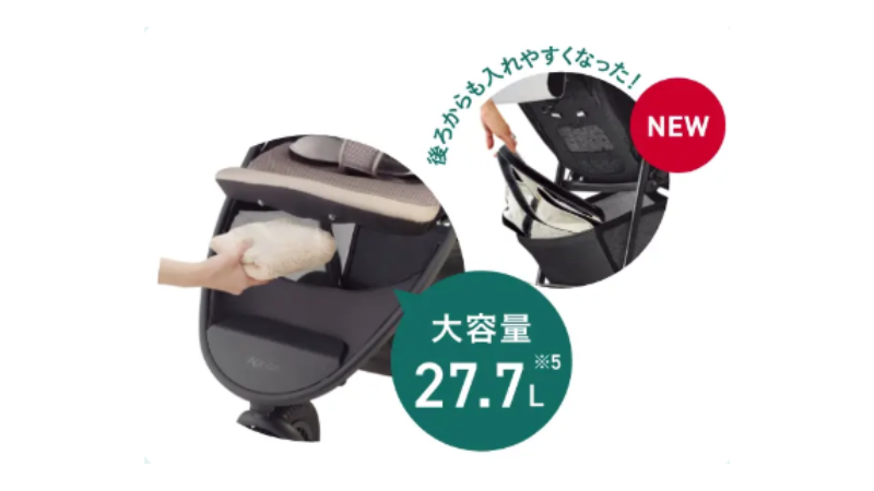 アップリカ　スムーヴプレシャス　AB　バスケット