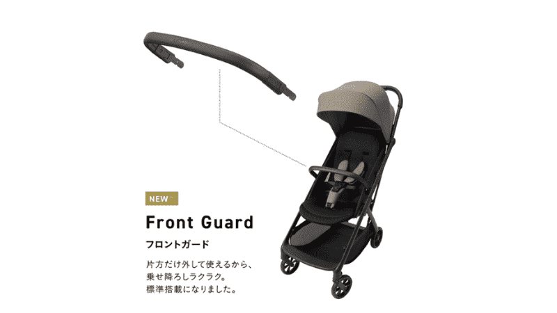 コンビ オートNセカンド QC フロントガード