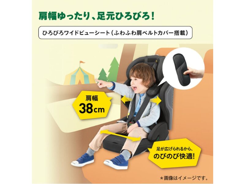 コンビ ジョイトリップアドバンス SC ワイドビューシート