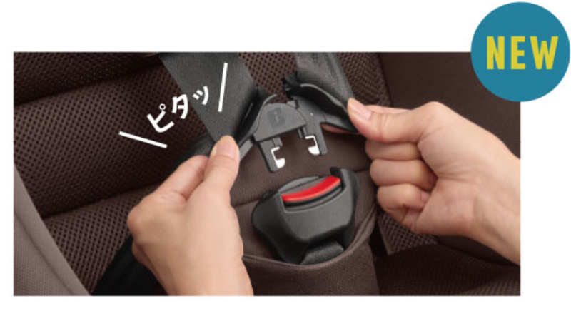 アップリカ　クルリラ　フィット　AB　イージーベルト